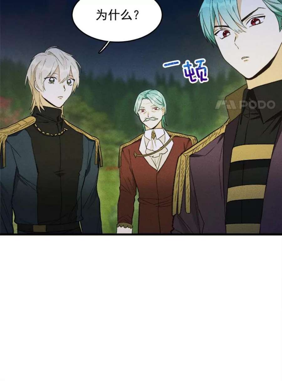 千金料理师34.久违的宁静