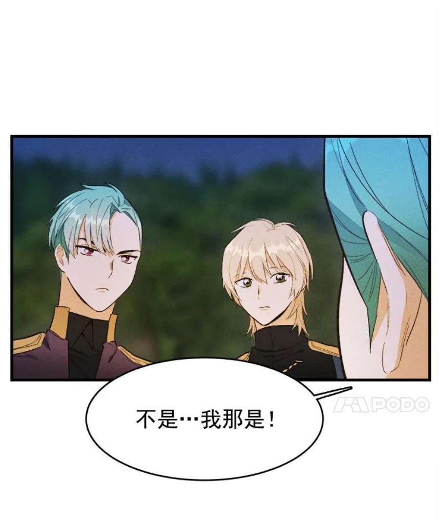 千金料理师34.久违的宁静