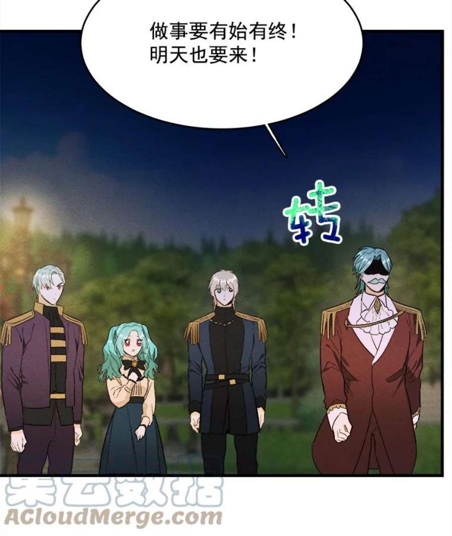 千金料理师34.久违的宁静