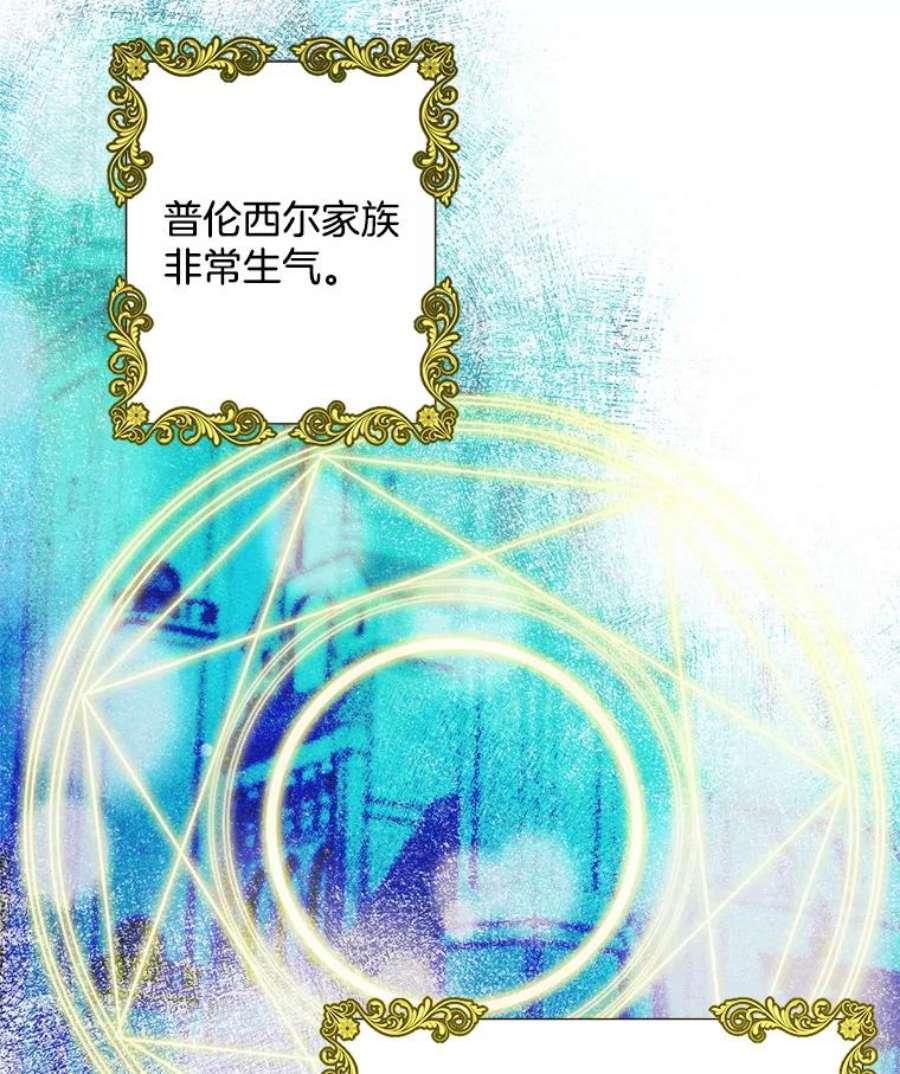 千金料理师34.久违的宁静