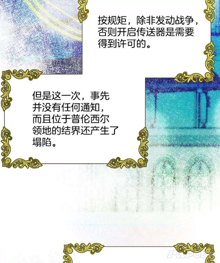 千金料理师34.久违的宁静