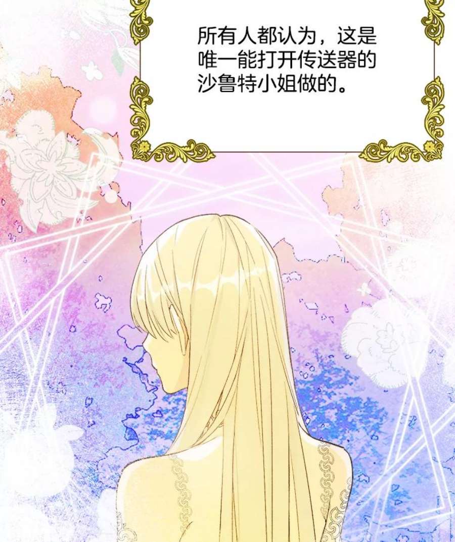 千金料理师34.久违的宁静