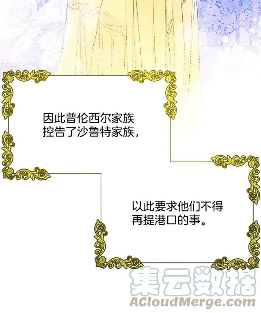 千金料理师34.久违的宁静