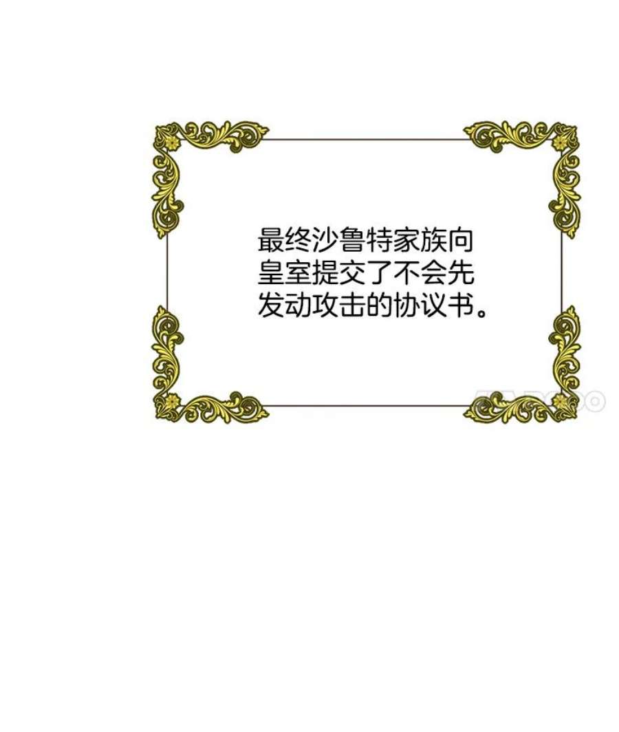 千金料理师34.久违的宁静