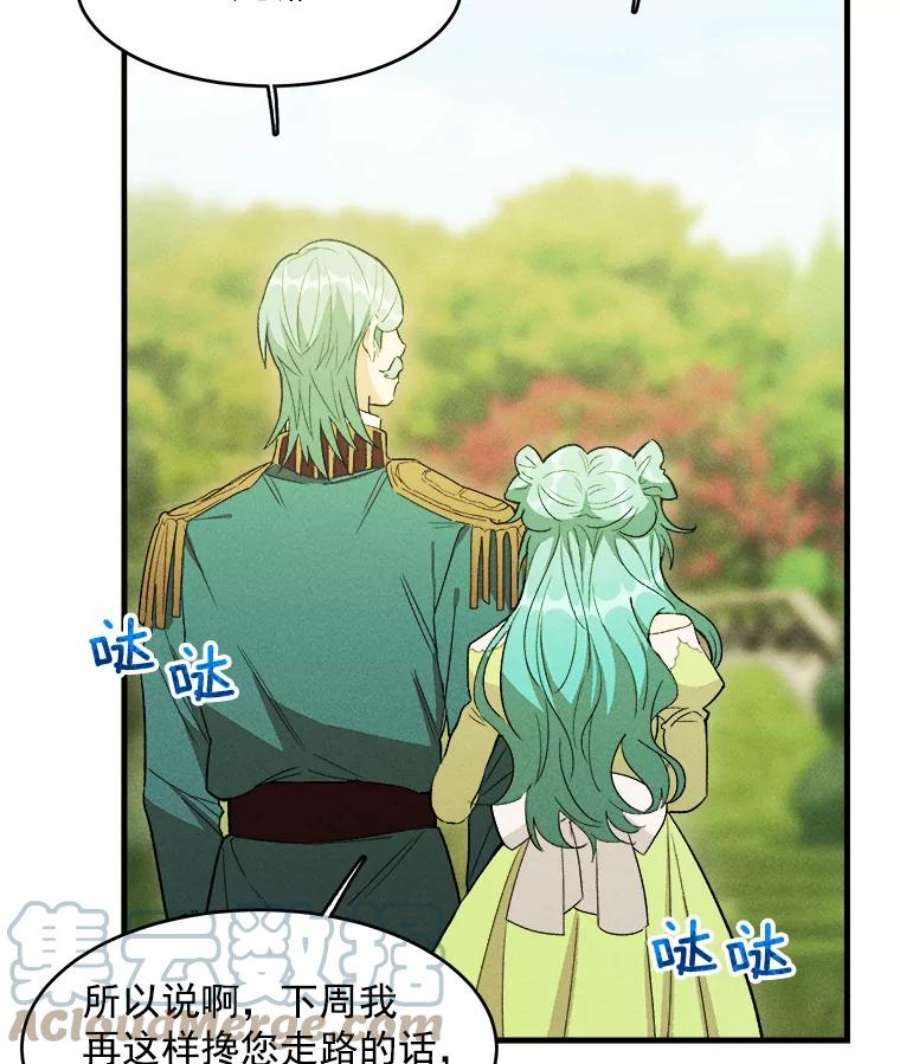 千金料理师34.久违的宁静