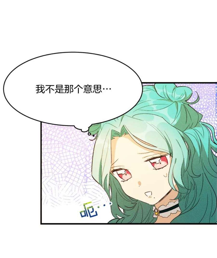 千金料理师34.久违的宁静