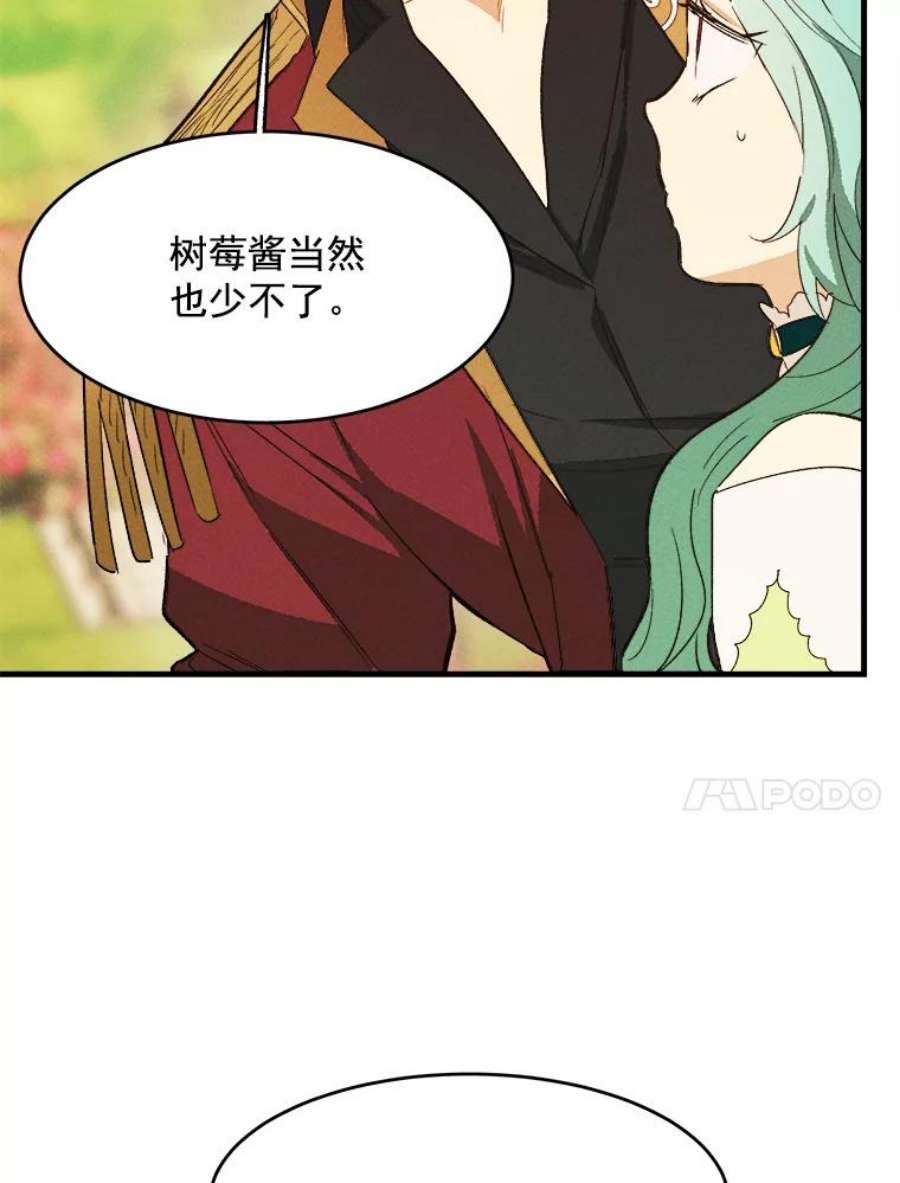 千金料理师34.久违的宁静