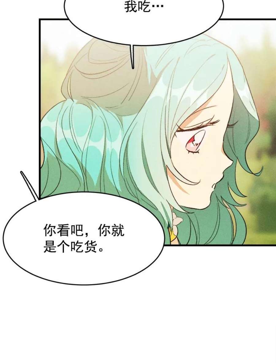 千金料理师34.久违的宁静