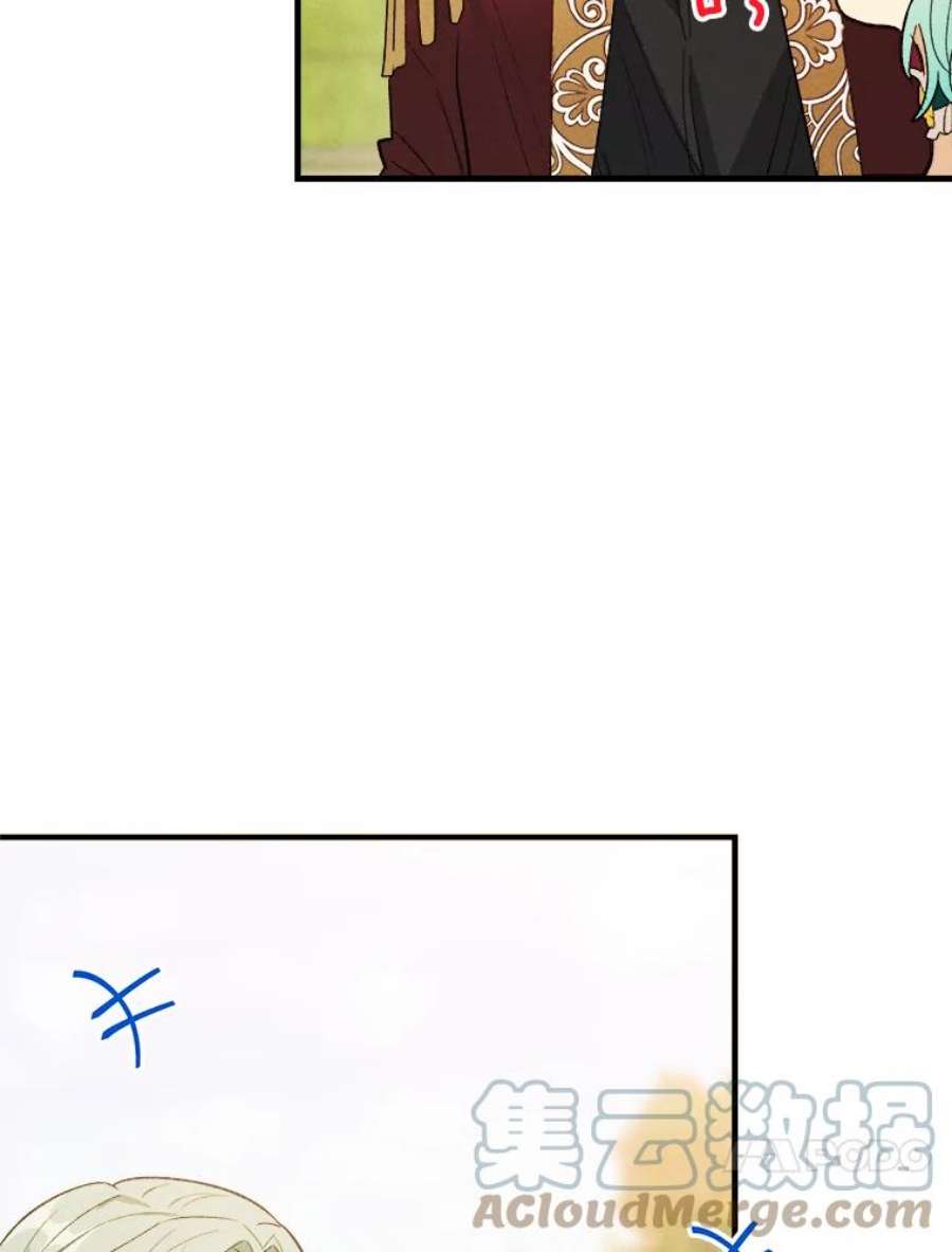 千金料理师34.久违的宁静