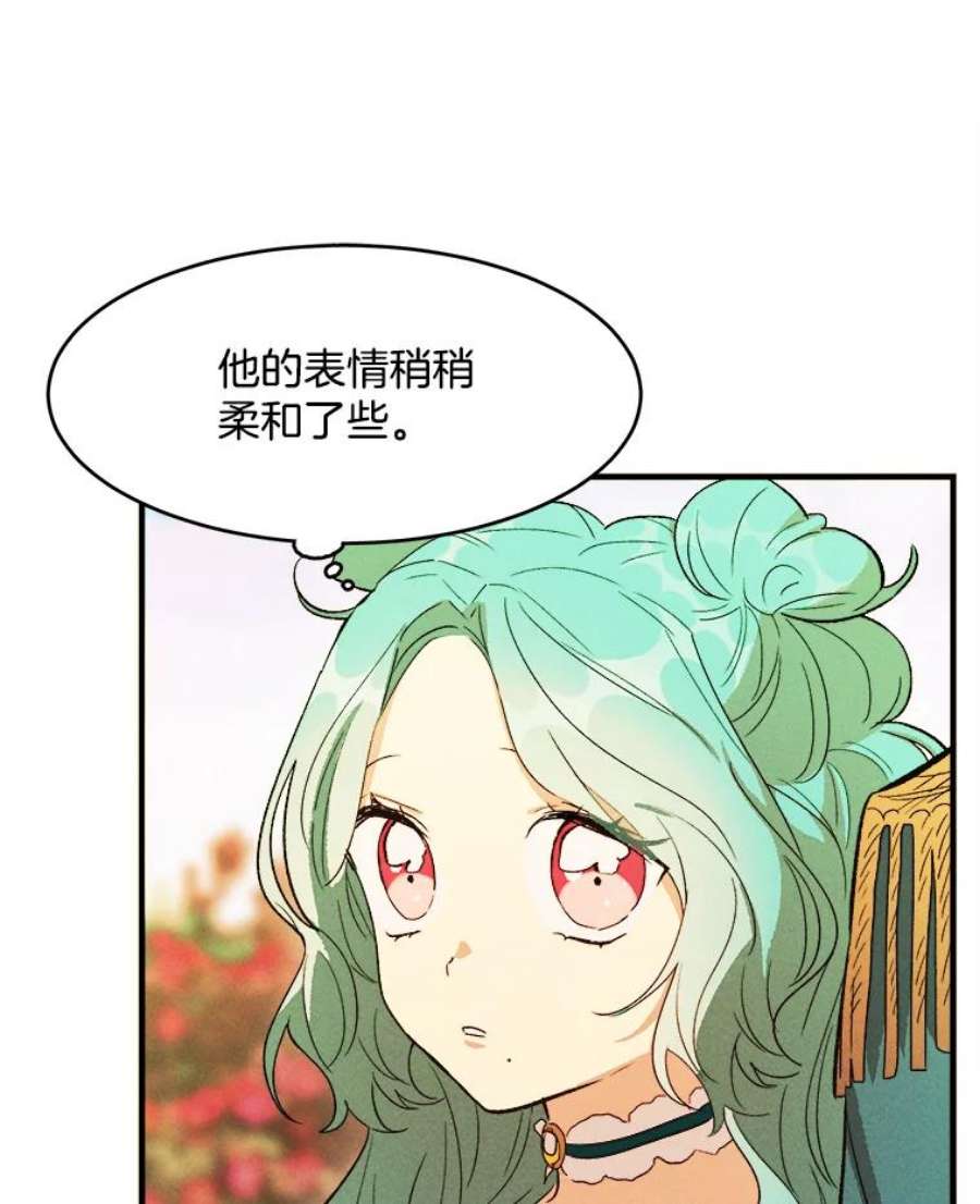 千金料理师34.久违的宁静
