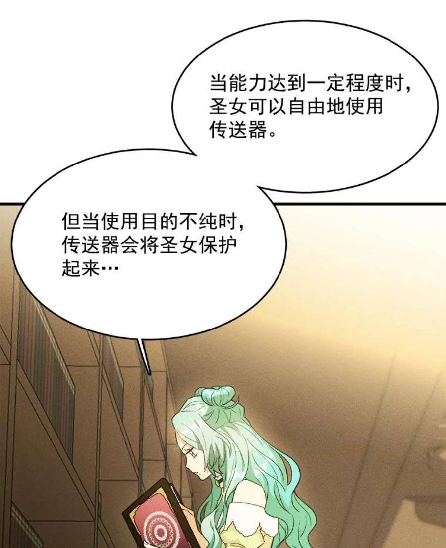 千金料理师34.久违的宁静