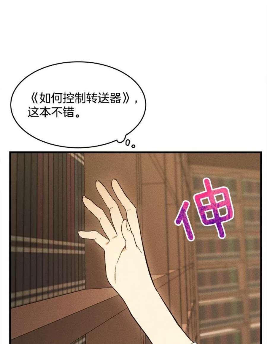 千金料理师34.久违的宁静