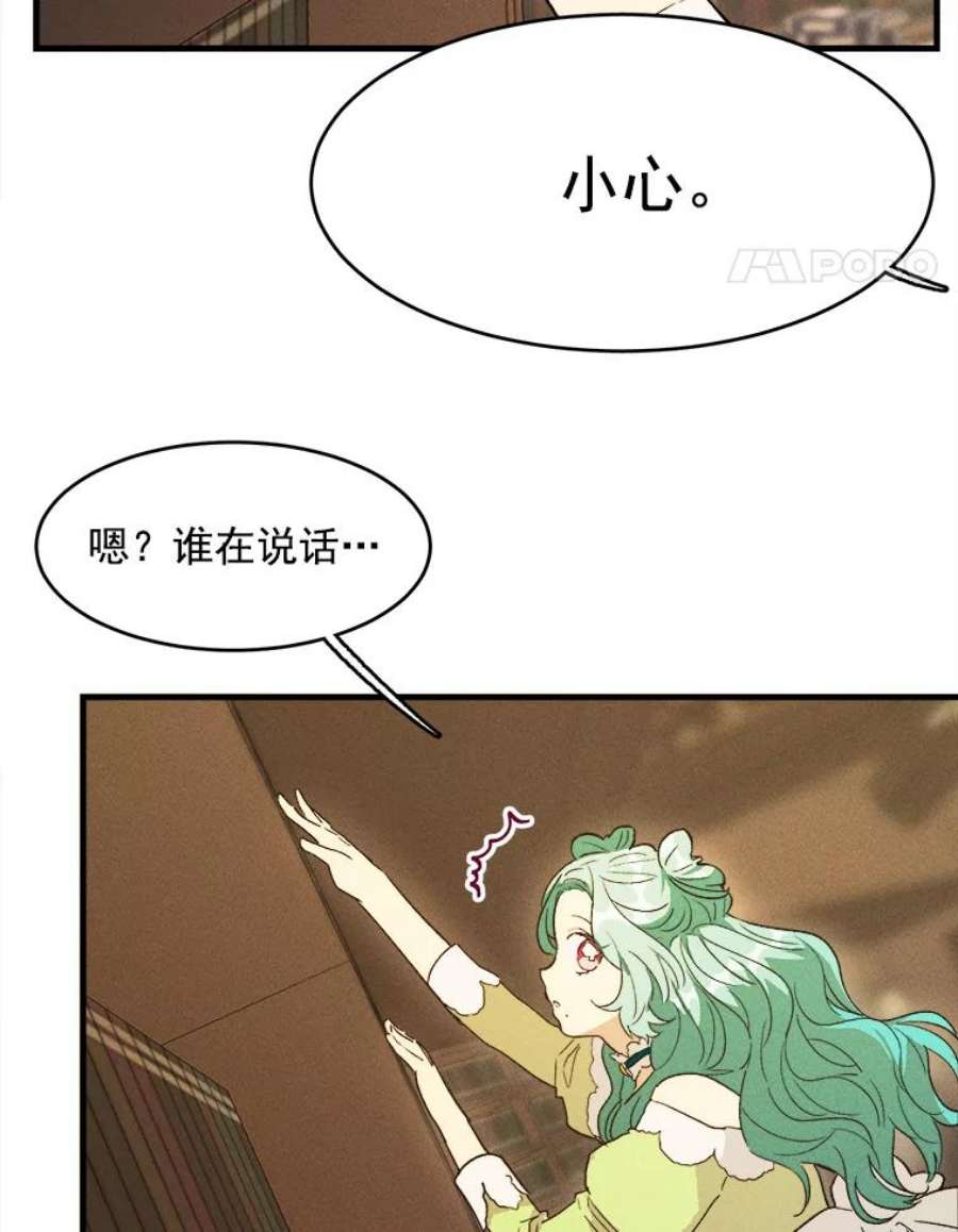 千金料理师34.久违的宁静