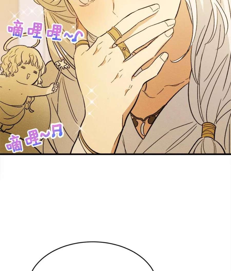 千金料理师39.我能找到魔晶
