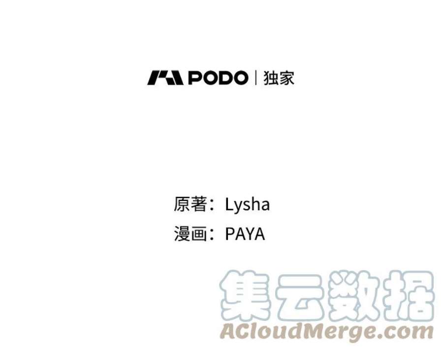 千金料理师39.我能找到魔晶