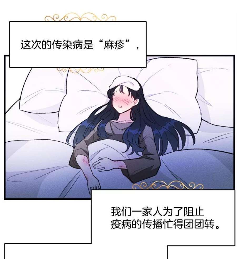 千金料理师39.我能找到魔晶