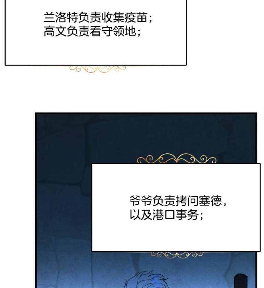 千金料理师39.我能找到魔晶