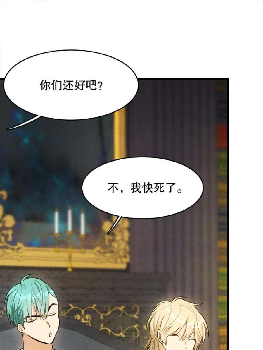 千金料理师39.我能找到魔晶