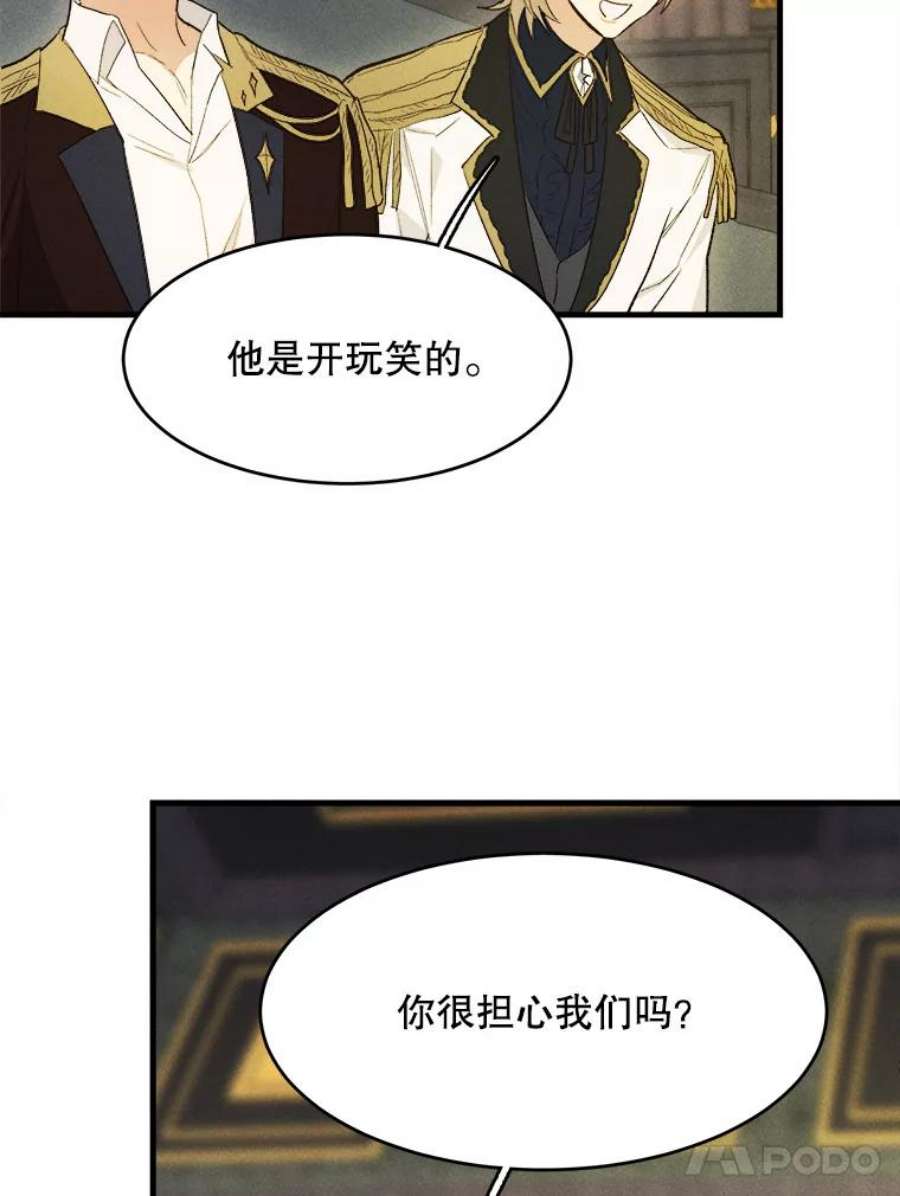 千金料理师39.我能找到魔晶