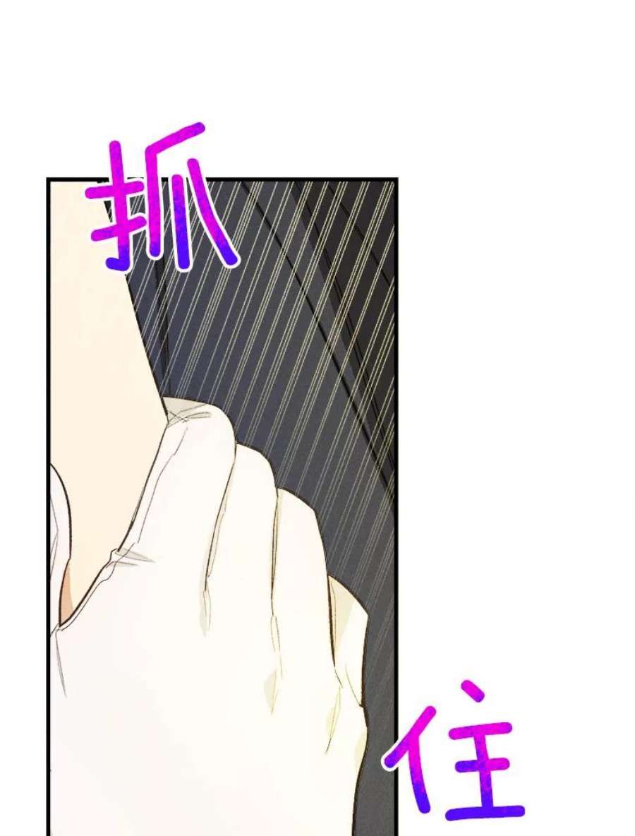 千金料理师39.我能找到魔晶