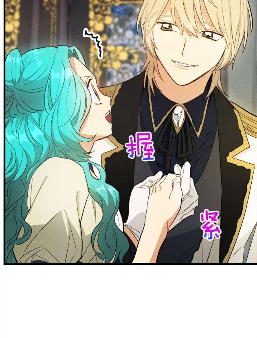 千金料理师39.我能找到魔晶