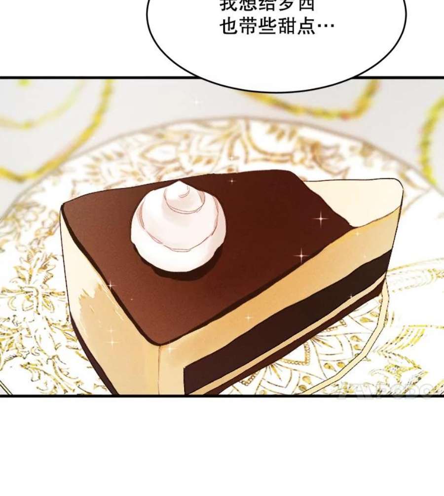 千金料理师39.我能找到魔晶