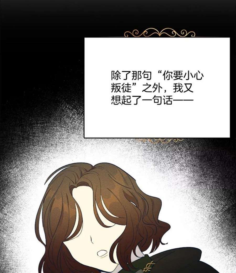 千金料理师39.我能找到魔晶