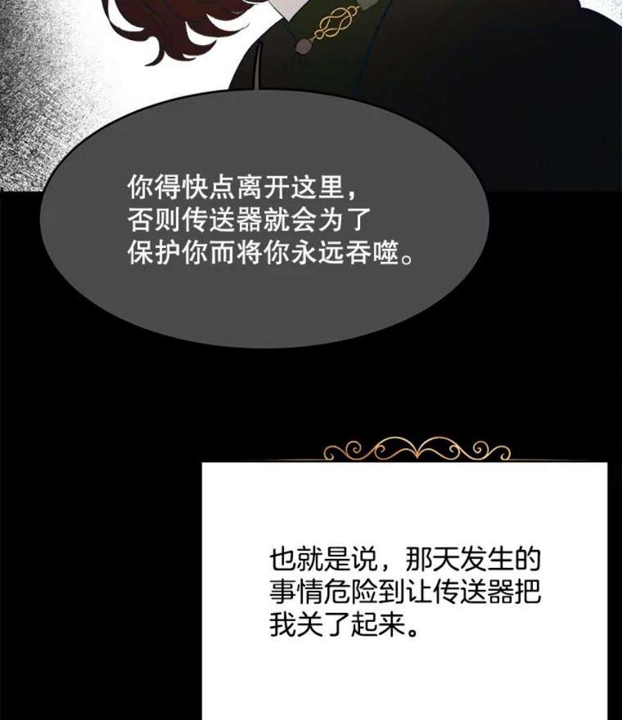千金料理师39.我能找到魔晶