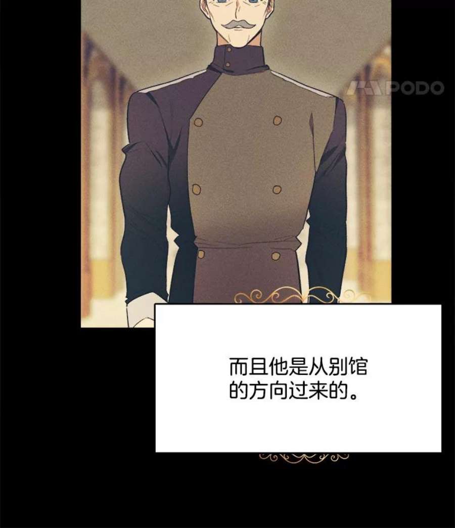 千金料理师39.我能找到魔晶
