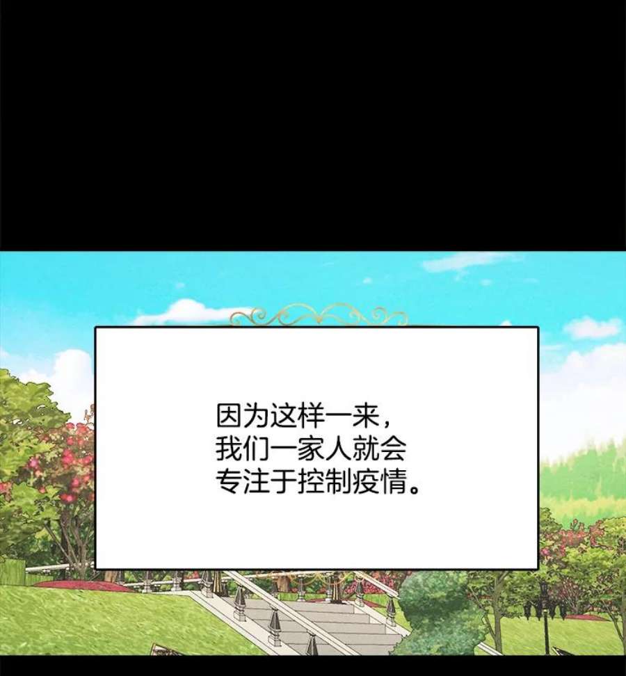 千金料理师39.我能找到魔晶