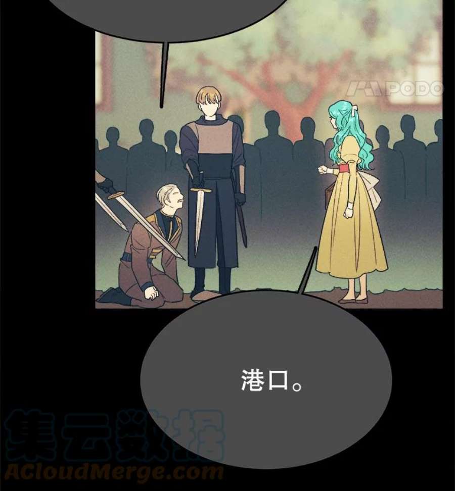 千金料理师39.我能找到魔晶