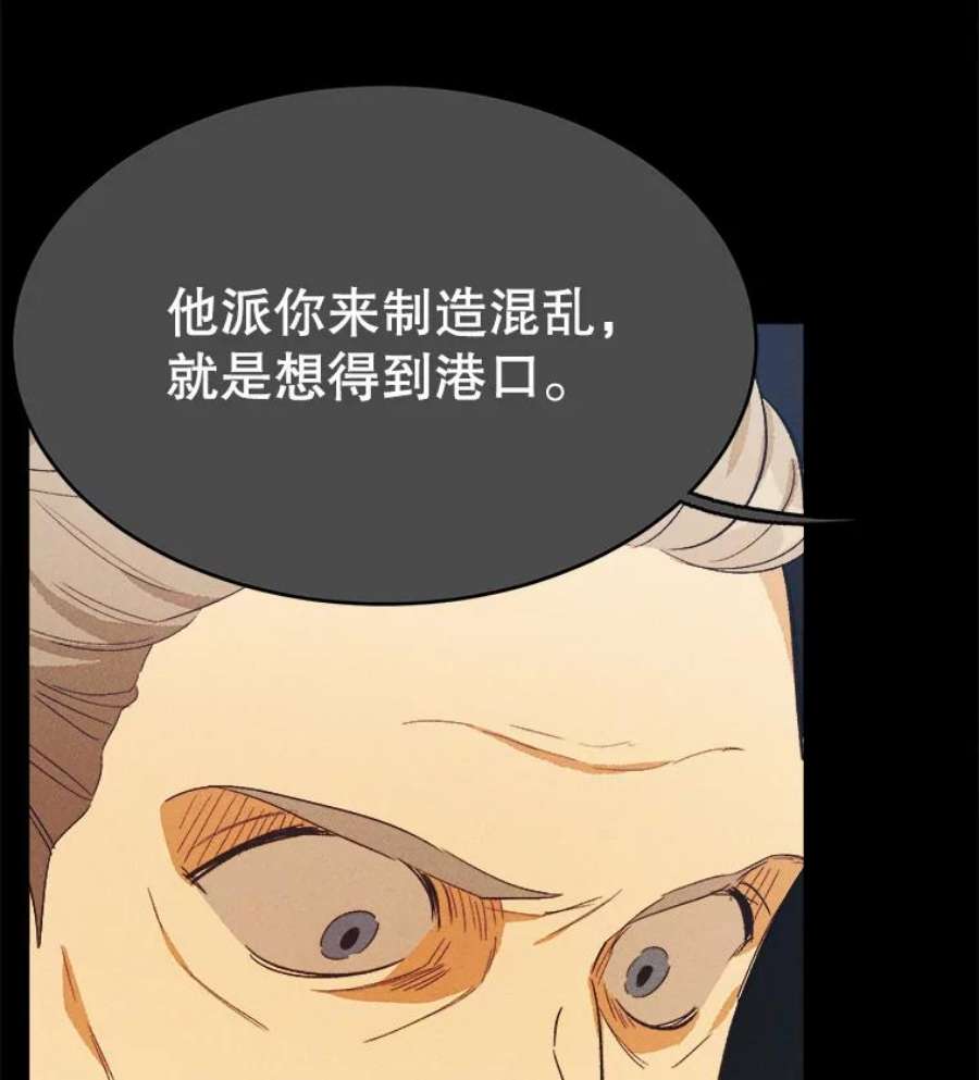 千金料理师39.我能找到魔晶