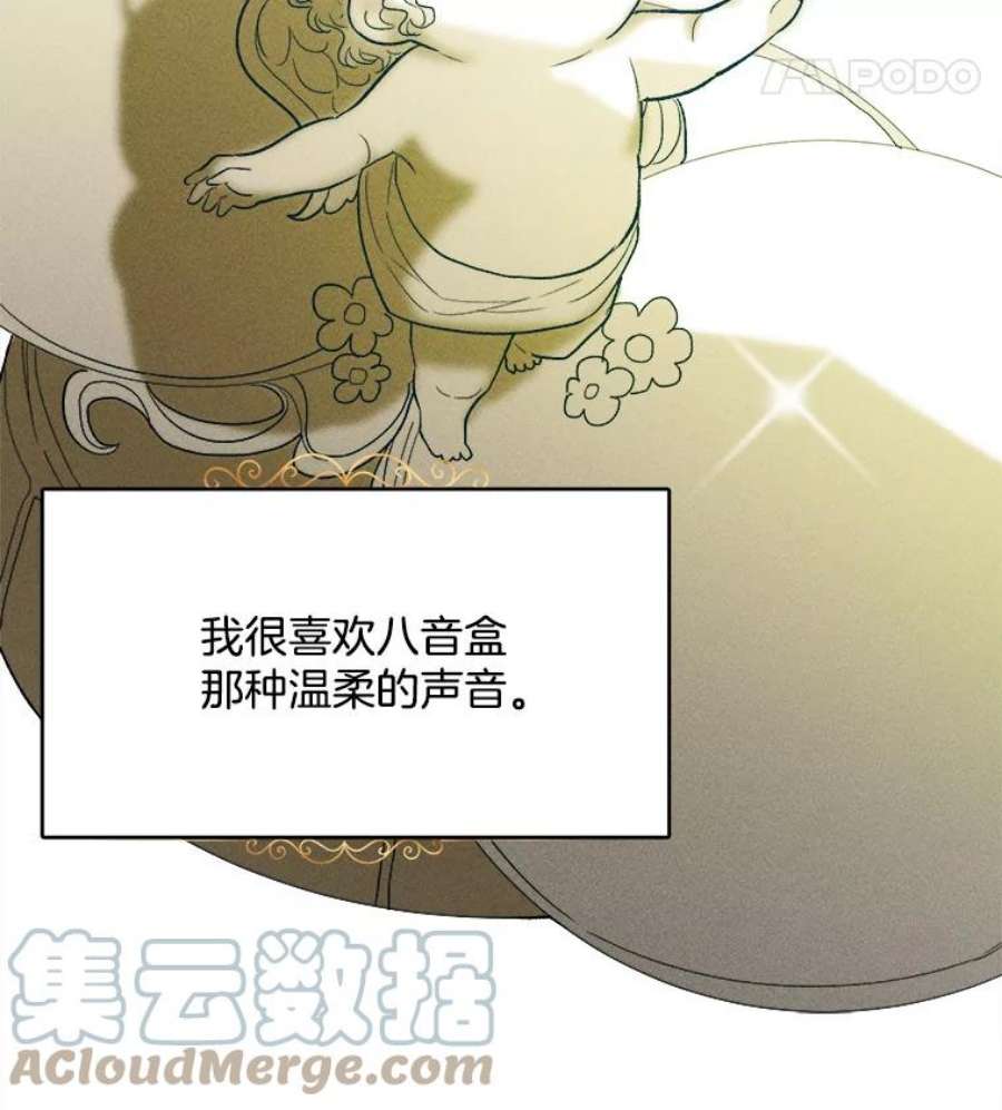 千金料理师39.我能找到魔晶