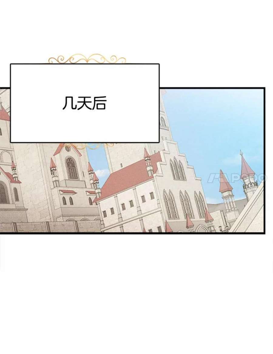 千金料理师39.我能找到魔晶
