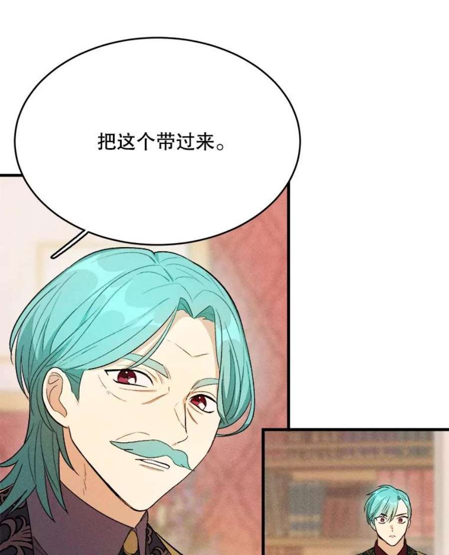 千金料理师39.我能找到魔晶