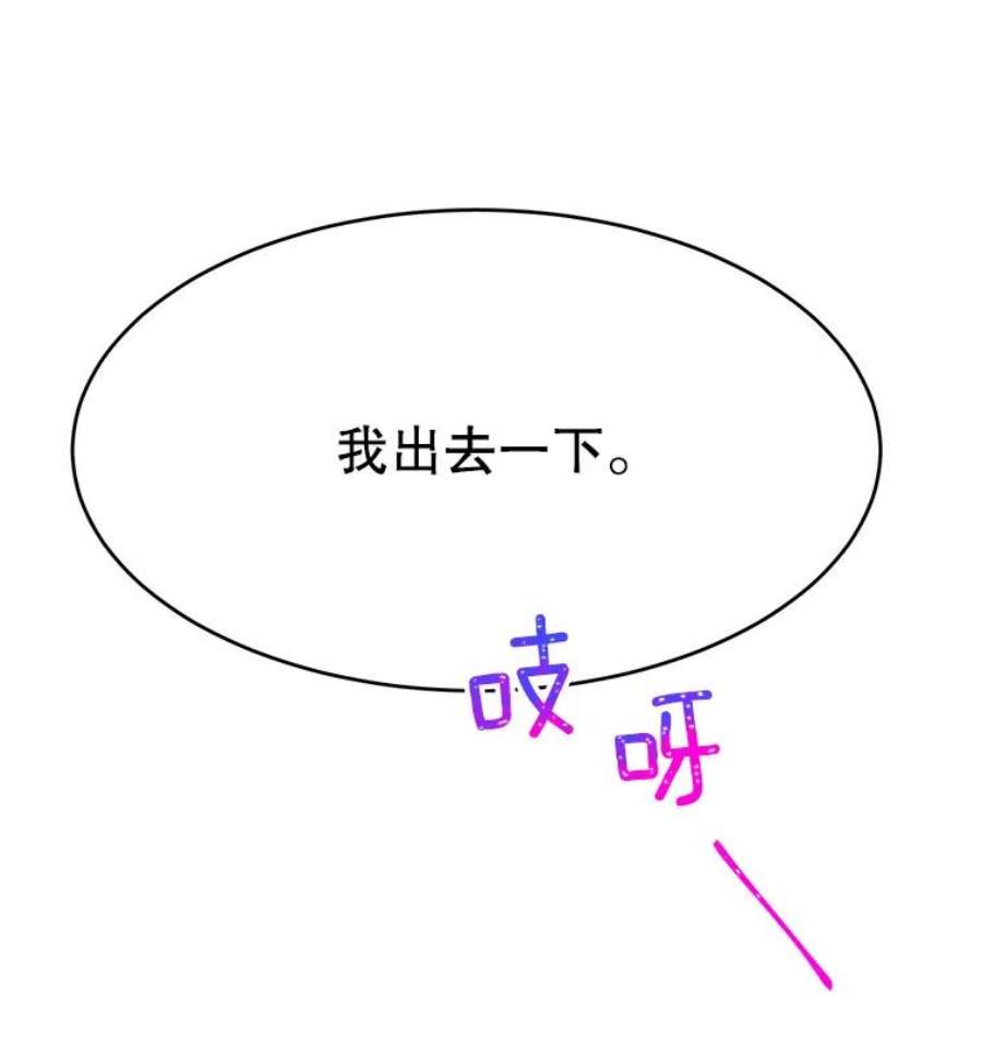 千金料理师39.我能找到魔晶