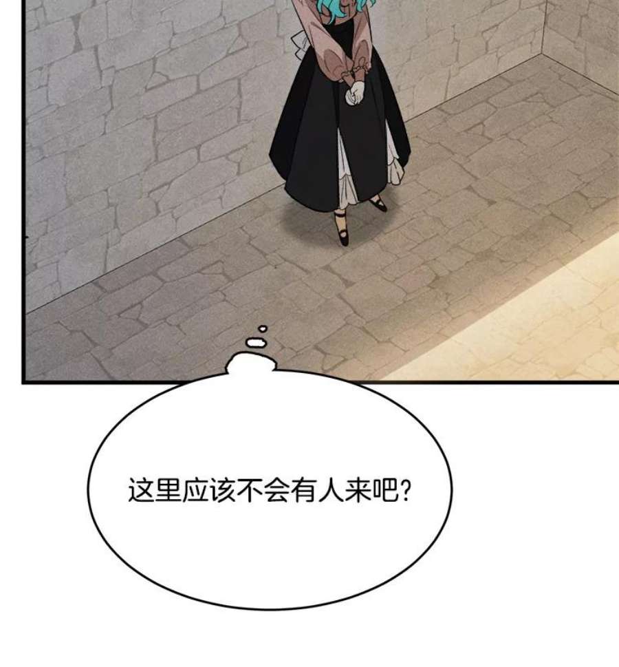 千金料理师39.我能找到魔晶