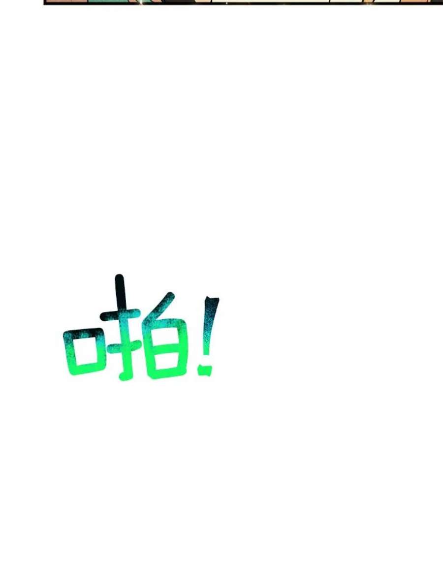 千金料理师39.我能找到魔晶