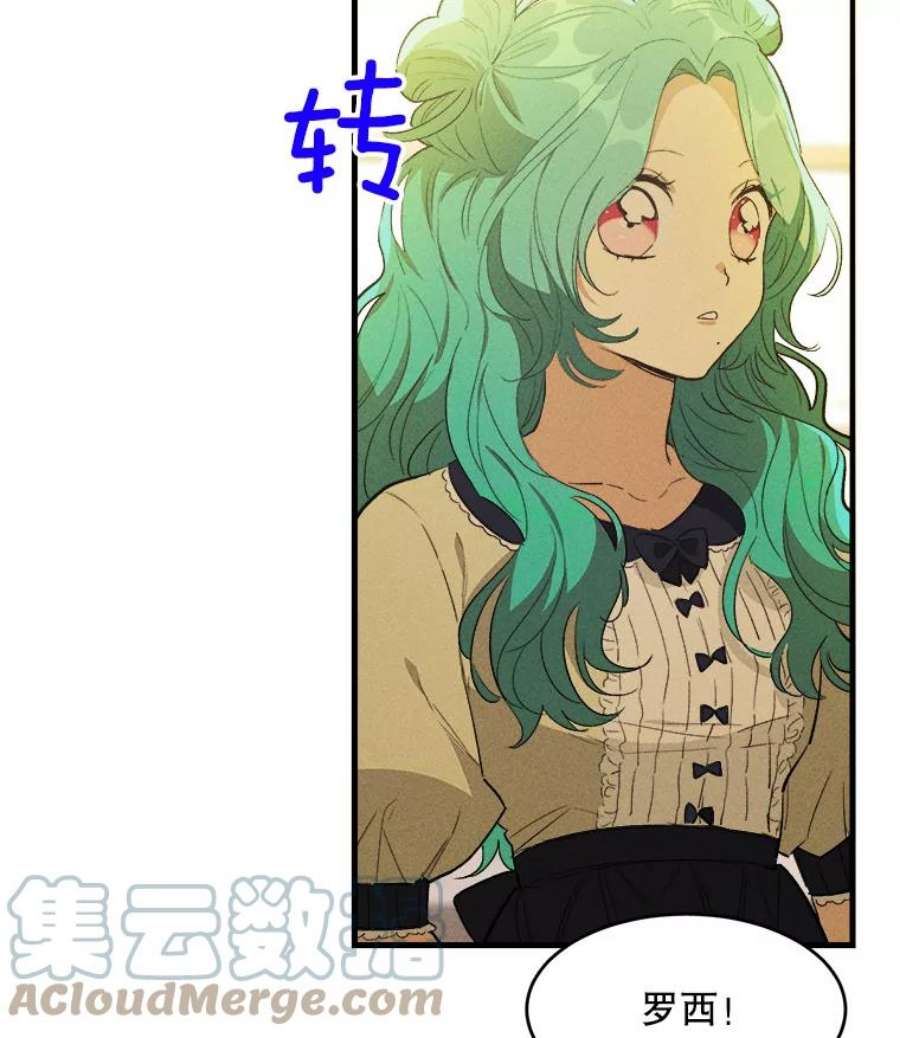 千金料理师39.我能找到魔晶