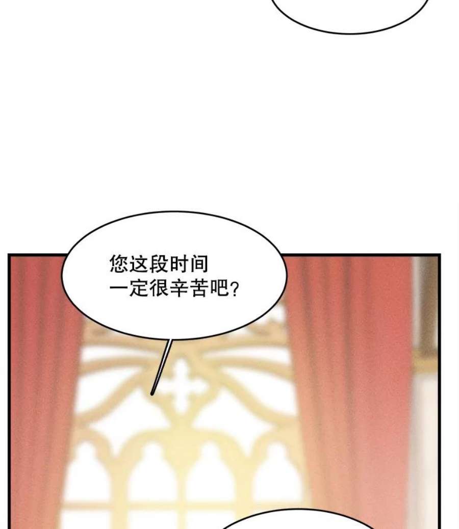 千金料理师39.我能找到魔晶