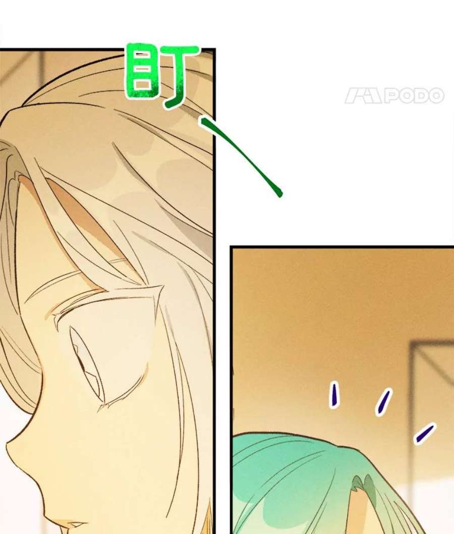 千金料理师39.我能找到魔晶