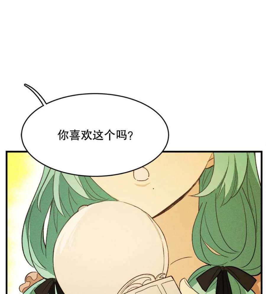千金料理师39.我能找到魔晶