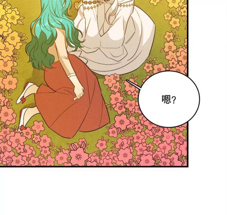 千金料理师40.小可爱