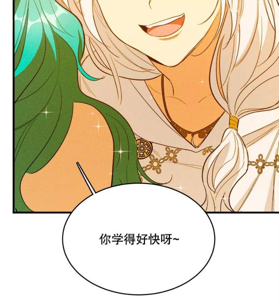 千金料理师40.小可爱