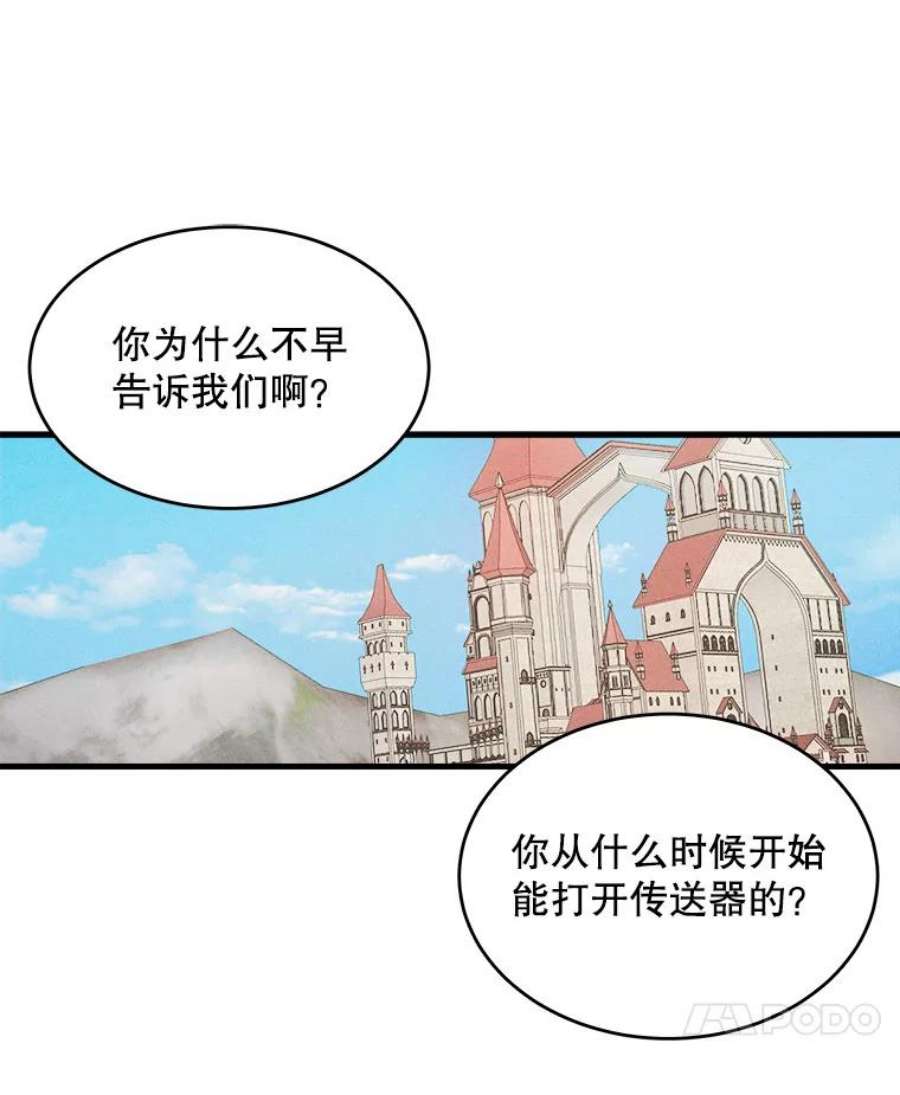 千金料理师40.小可爱