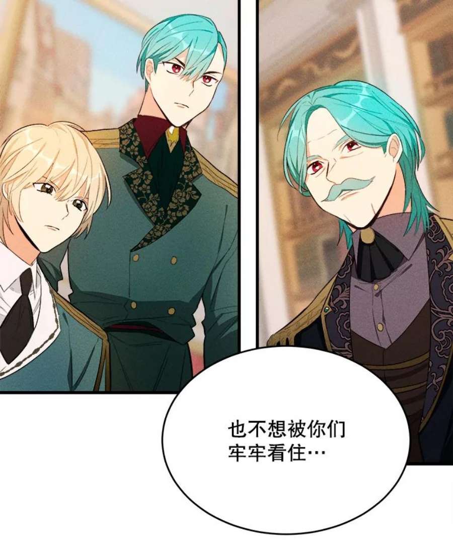 千金料理师40.小可爱