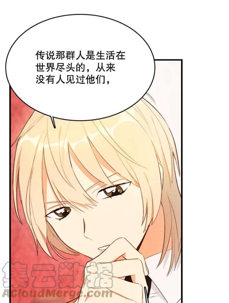 千金料理师40.小可爱