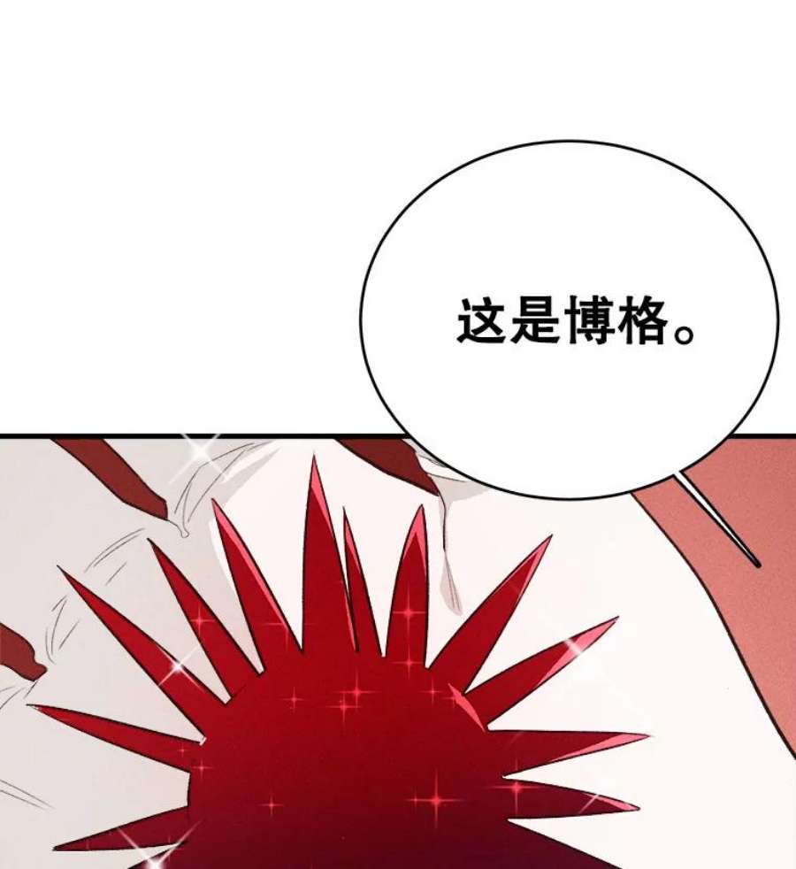 千金料理师40.小可爱