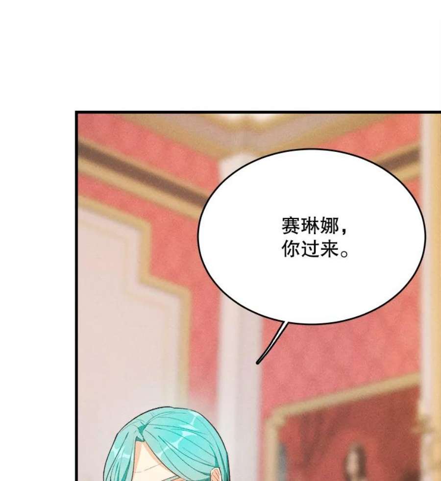千金料理师40.小可爱