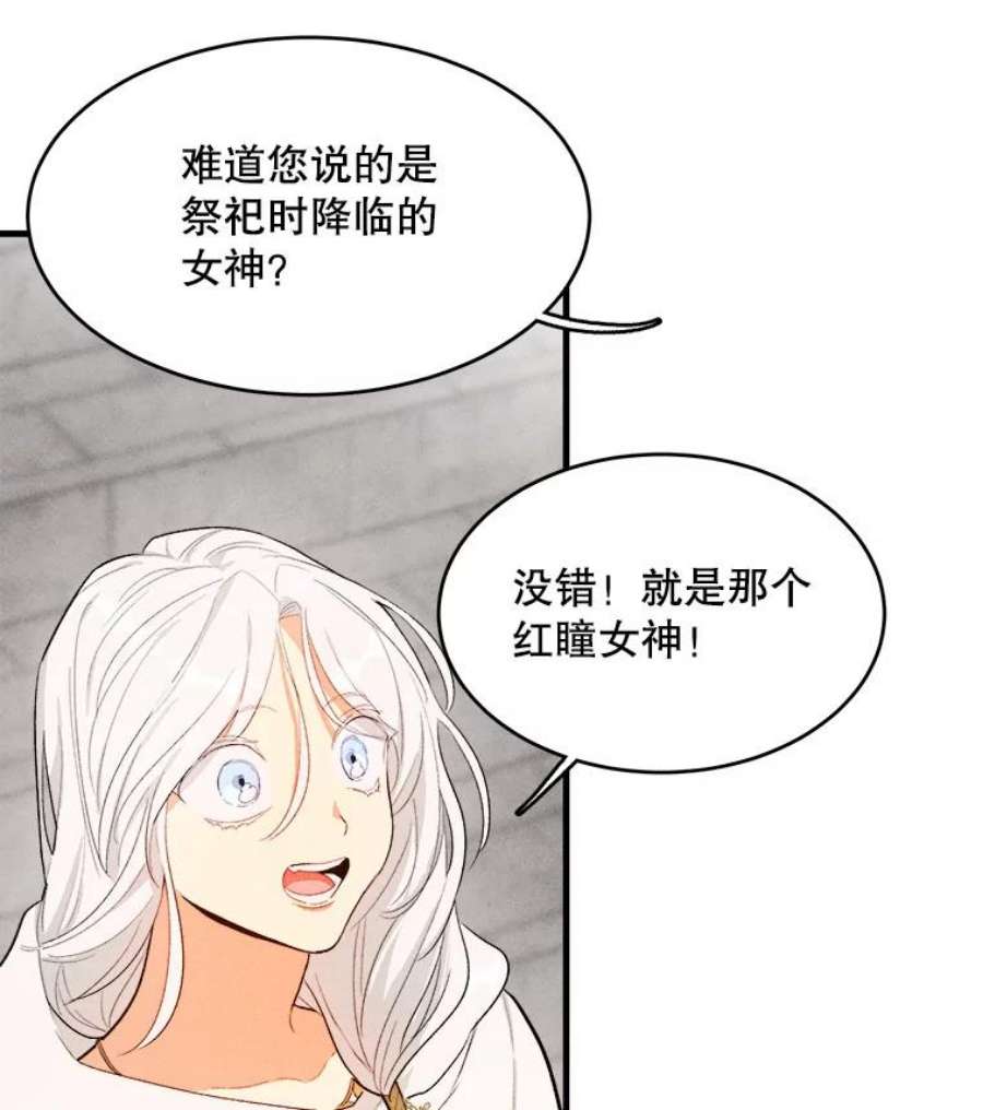 千金料理师40.小可爱